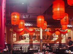 -山四砂锅(太原钟楼街店)