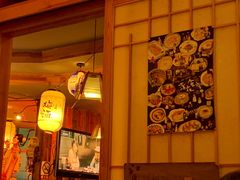 -有喜屋·深夜食堂(北京西路店)