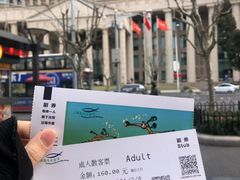 -上海海洋水族馆