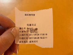 -虹桥天地-停车场