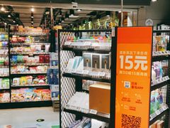 -盒马鲜生(龙德广场店)
