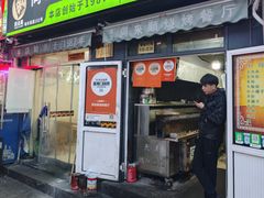 -同来顺烧烤餐厅(哈尔滨道店)
