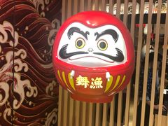门面-舞漁日料美人胶原锅(陆家嘴中心店)