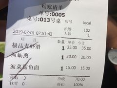 -邵子牙·中华老字号(定安路店)