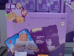 -GANSO元祖食品(大市口店)
