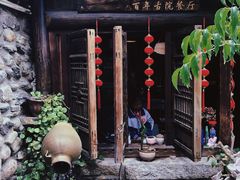-尽善百年古院餐厅(王家老宅店)