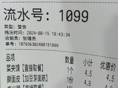 -王菊美食街·王菊面馆(总店)