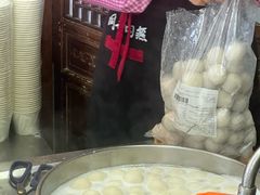 -同利肉燕老铺(澳门路店)