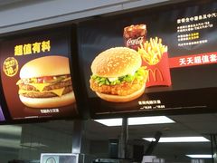 -麦当劳(成都时代奥特莱斯店)