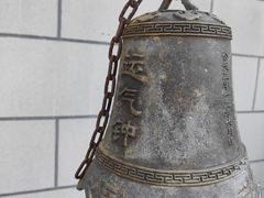 -娲皇宫