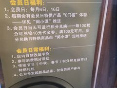 -谭记旺品(小谭山店)