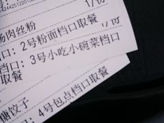 -東茅街茶馆