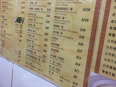 菜单-陈光记烧腊店(罗保博士街店)
