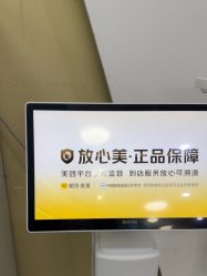 -武汉五洲整形外科医院