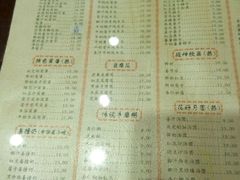 菜单-民信老铺(人民路店)