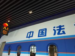 门面-法兰度航空主题餐厅(台山昌大昌店)