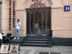 -东泰祥生煎馆(重庆北路店)