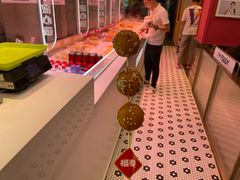 -福客·现熬鸡汤麻辣烫(天安云谷店)