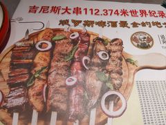 -通海俄式烧烤·俄罗斯大串(嵩山路店)