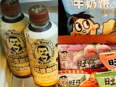 -上海神旺大酒店