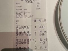 -新荣记(建国门外大街店)