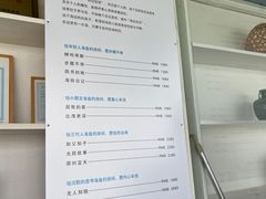 -海岛日记(养马岛店)