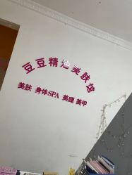 -程氏苗堂苗技养生