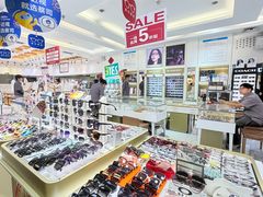 -美式眼镜·授权蔡司.依视路.尼康.豪雅.明月(人民广场店)