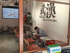 -想见你(咖啡·茶饮·甜品·江汉路店)