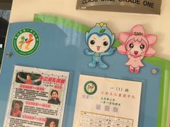 -宝山第一中心小学
