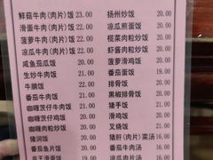 -应记面家(普澜二路店)