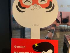 -C Cafe(朵云书院·戏剧店)