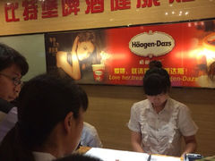 -比特堡啤酒烤肉自助料理(和平店)