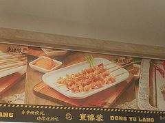 -東豫狼鲜货烧烤. 碳火烤鱼. 小龙虾(上海首店)