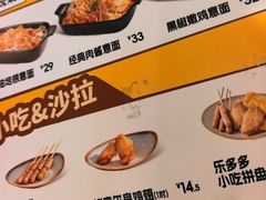 -乐凯撒披萨(中心书城店)