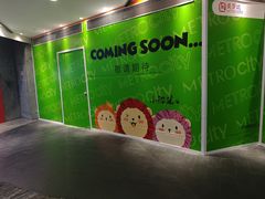-美罗城