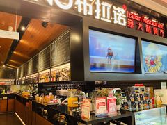 -布拉诺牛排西餐厅(上城天街店)