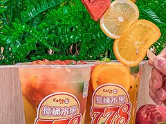 -CoCo都可(粤海天河城店)