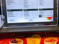 -沪上阿姨·精选茶饮(深大西丽店)
