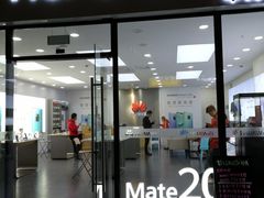 -华为授权体验店(绿宝广场)