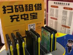 -海龙湾休闲水汇(鹅掌坦步行街店)