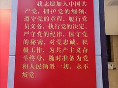 -中共二大会址纪念馆