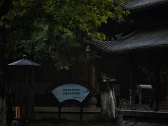 -大理文庙(大理古城)