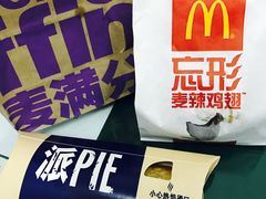 麦辣鸡翅-麦当劳(新王府井店)