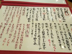 菜单-天手古舞居酒屋(889广场店)