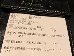 -绿茵阁(体育西分店)