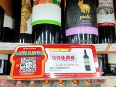 -全家便利店(东直门店)