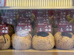 -谷脸儿糕点(六里桥东店)