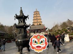 -大慈恩寺(大雁塔)
