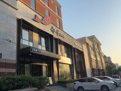-船歌·鱼水饺青岛菜(正阳路店)